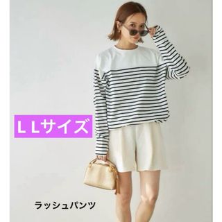 シマムラ(しまむら)のラッシュパンツ　田中里奈　大きいサイズ　LL撥水　水陸両用　白(マリン/スイミング)