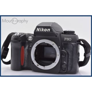 ★極上美品★ ニコン Nikon F80 D ★完動★同梱可 #mj3212(レンズ(ズーム))