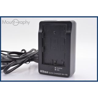 ★極上美品★ ニコン Nikon QUICK CHARGER MH-18a ケーブル付属 ★完動★同梱可 #mj3225(レンズ(ズーム))