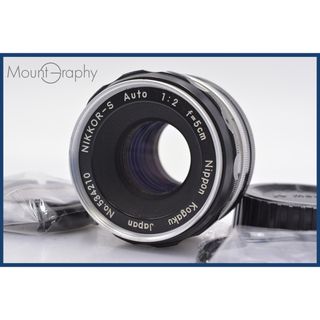 ★実用美品★ ニコン Nikon NIKKOR-S Auto 5cm F2 非Ai 前後キャップ&レンズフィルター付 同梱可 #mj3105(レンズ(ズーム))