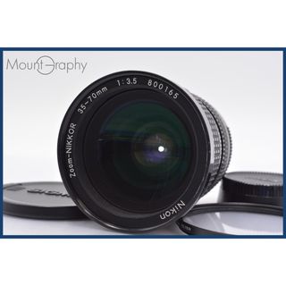★実用美品★ ニコン Nikon Zoom-NIKKOR 35-70mm F3.5 Ai改 前後キャップ&レンズフィルター付 ★完動★同梱可 #yk2834(レンズ(ズーム))