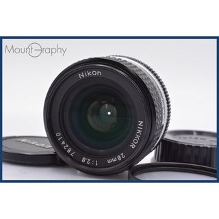 ★極上美品★ ニコン Nikon NIKKOR 28mm F2.8 Ai-S 前後キャップ&レンズフィルター付 ★完動★同梱可 #mj2953(レンズ(ズーム))
