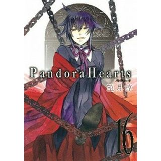 Ｐａｎｄｏｒａ　Ｈｅａｒｔｓ  １６ /スクウェア・エニックス/望月淳（コミック）(その他)