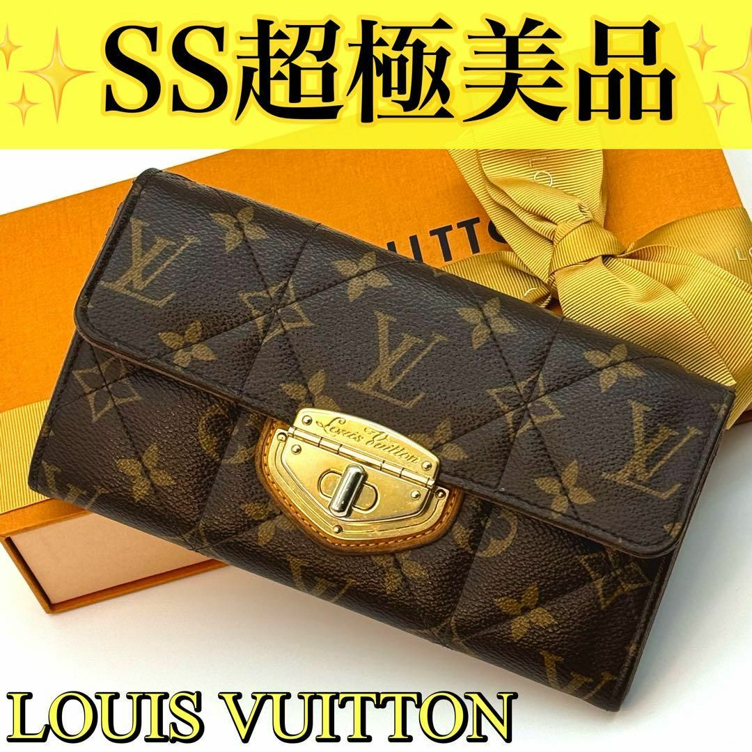 【超美品】 ルイヴィトン モノグラム ポルトフォイユ サラ エトワール 10枚 LOUIS VUITTON - 【美品】 ルイヴィトン モノグラム