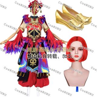 オウム ダンサー イントゥーザフレンジー 衣装 仮装 dハロ ファシリエ(衣装一式)