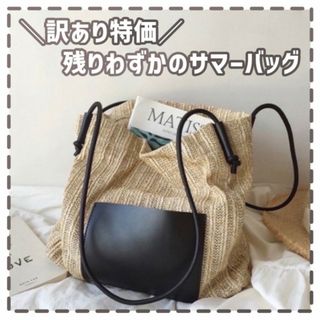 訳あり特価⭐️レザーコンビストローショルダーバッグ レディース 可愛い ブラック(ショルダーバッグ)