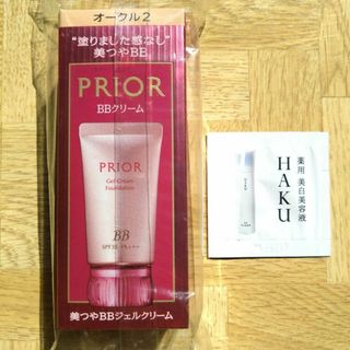 シセイドウ(SHISEIDO (資生堂))の【未開封】資生堂プリオール BBジェルクリーム オークル2／袋入り新品／おまけ付(化粧下地)