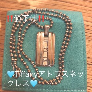 ティファニー(Tiffany & Co.)の🩵Tiffanyアトラスネックレス🩵(ネックレス)