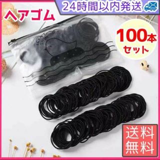 ヘアゴム 韓国 ブラック キッズ ハンドメイド まとめ売り 子供(ヘアゴム/シュシュ)