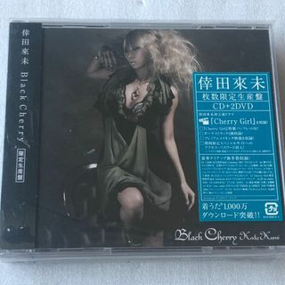 倖田來未/Black Cherry (枚数生産限定盤CD+2DVD) (2006