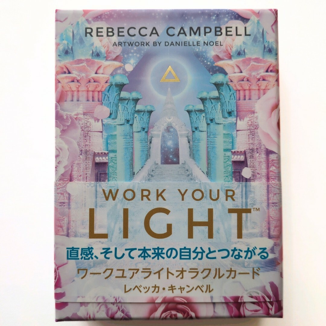 【日本語解説書付】ワークユアライトオラクルカード エンタメ/ホビーの本(趣味/スポーツ/実用)の商品写真