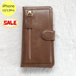 セール 左ジッパー 手帳型 iPhone12/12Proケース ダークブラウン(iPhoneケース)