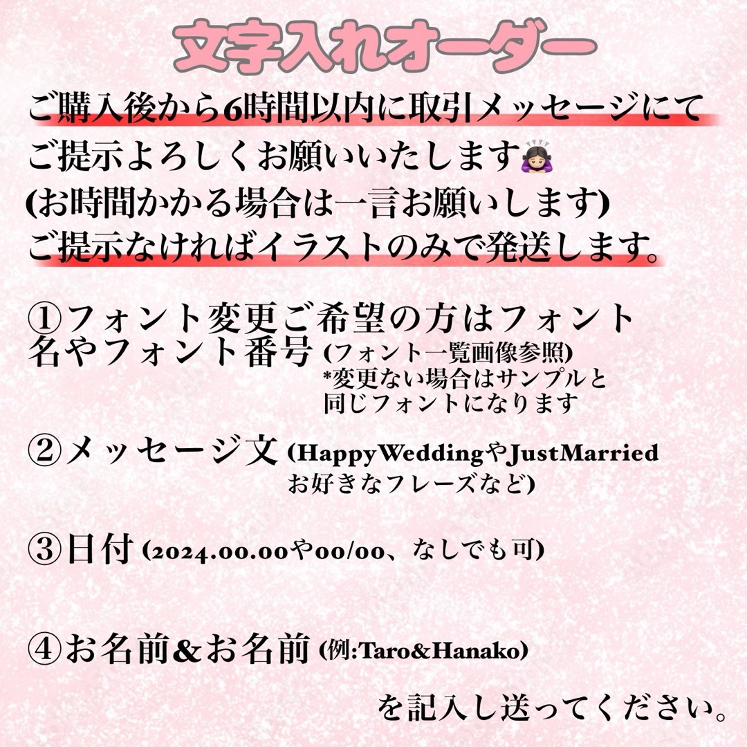 婚姻届 オリジナル婚姻届 デザイン婚姻届 オーダーメイド クレヨンしんちゃん ハンドメイドのウェディング(その他)の商品写真
