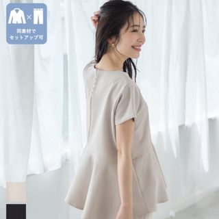 コカ(coca)のCOCA  ぺプラムシルエット 裾フレア バックパールブラウス ベージュ　M(シャツ/ブラウス(半袖/袖なし))
