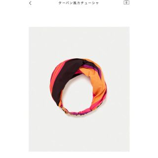 ザラ(ZARA)のザラ 新作 バンダナ 試着のみ(ヘアバンド)