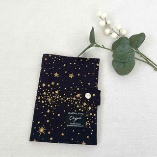 ラメスター　お薬手帳カバー　ハンドメイド
