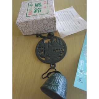 南部鉄器　風鈴🎐