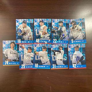 【選手カード2025】9枚　平井、西口、佐藤、平沼、外崎、古賀、今井、隅田、ボー