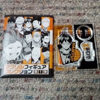 ハイキュー！！アクリルフィギュアコレクション第1弾　山口忠