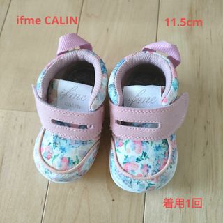イフミー◇カラン◇ifme CALIN◇11.5cm