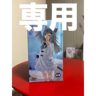 Trio Try iT　フィギュア　Nachoneko　トリオトライト