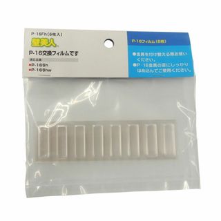 【数量限定】若林製作所(Wakabayashi) 壁美人 石膏ボード用固定金具 