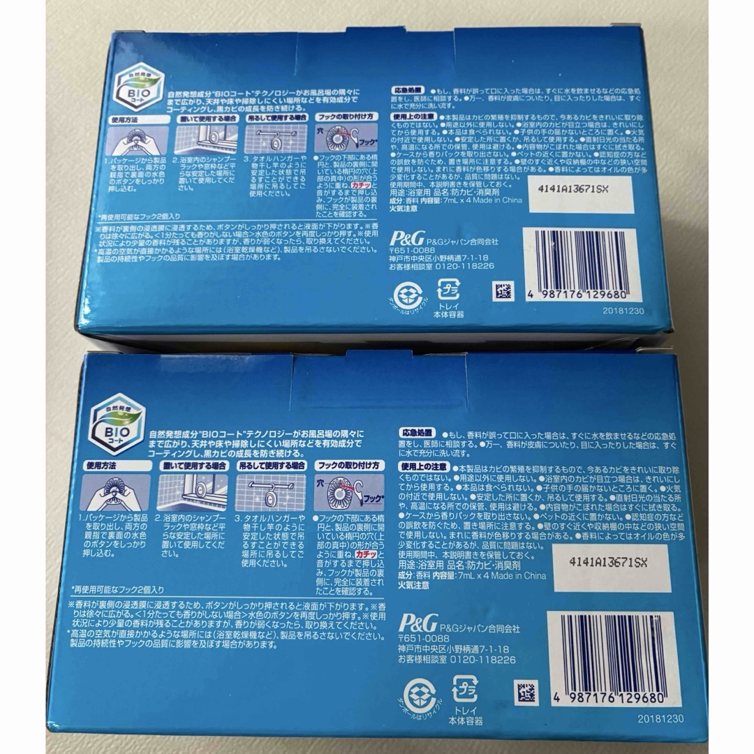 ファブリーズ お風呂用防カビ剤 フローラル 4個パック 7mLx4 2個セット！ インテリア/住まい/日用品の日用品/生活雑貨/旅行(日用品/生活雑貨)の商品写真