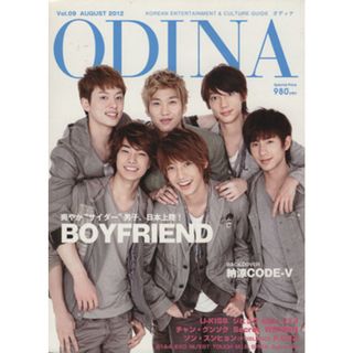 ＯＤＩＮＡ(Ｖｏｌ．９)／芸術・芸能・エンタメ・アート(アート/エンタメ)