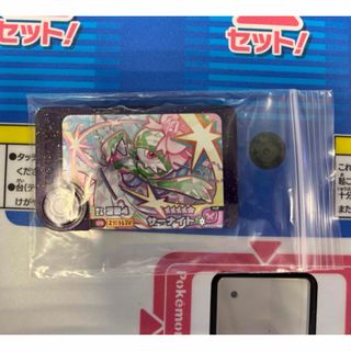 ポケモンフレンダ