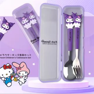 サンリオ　クロミちゃん　フォークとスプーンセット　かわいい食器　ケース付き