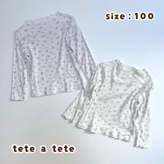 【まとめ売り】テータテート 小花柄 インナー 薄手長袖トップス 100