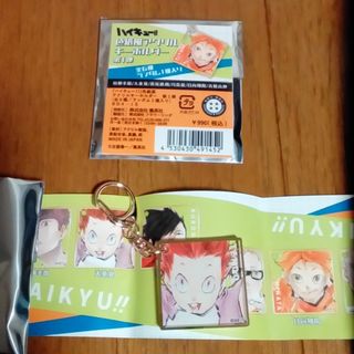 ハイキュー！！色紙風アクリルキーホルダー第1弾　天童覚