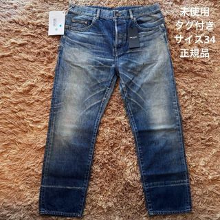 【未使用】サンローランパリ ブルー 加工デニム メンズ サイズ34 希少品