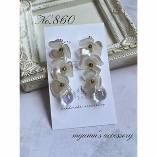 No.860 3連ホワイトフラワー ハンドメイドイヤリング ピアス