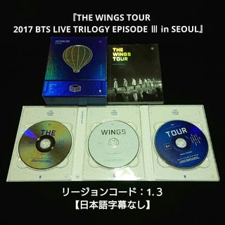 BTS DVD『THE WINGS TOUR IN SEOUL』