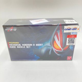 PREMIUM DX メモリアルマグナム＆ブーストレイズバックルセット 「仮面ライダーギーツ」 プレミアムバンダイ限定 おもちゃ・玩具 未開封品