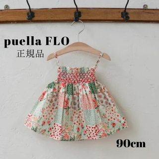 韓国子供服 正規品 韓国ブランド Puella FLO トップス パッチワーク