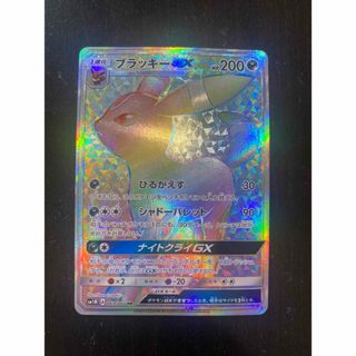 ブラッキーgx hr ポケモンカード