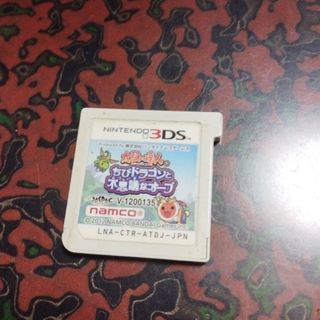 ニンテンドー3DSちびとドラゴンと不思議なオーブ