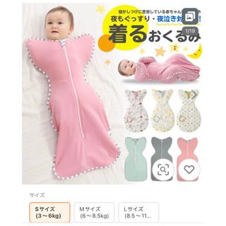 スワドル 夏用 夏 新生児 ベビー 寝かしつけ 赤ちゃん