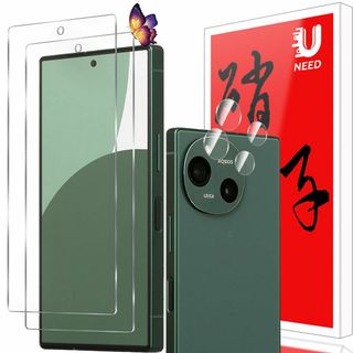 【サイズ:AQUOS R9 用の】【2+2枚セット】AQUOS R9 用のガラス