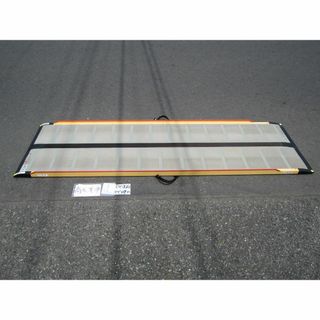 ①やや硬やや美 ケアスロープ 2.4M 240cm 高圧洗浄 定価23万 送料込