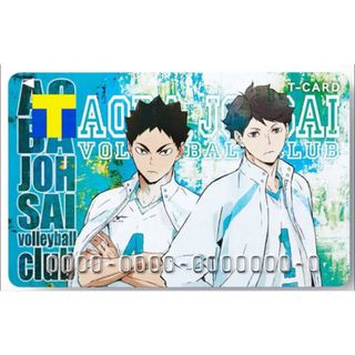 ハイキュー　青葉城西高校　Tカード Vポイントカード