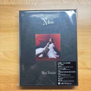 【中島健人】N/bias 初回盤A パッケージ充実仕様 CD+Blu-ray