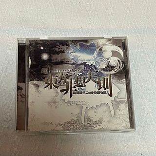 東方非想天則　東方Project