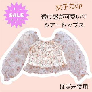 イング(INGNI)のINGNI シアートップス　花柄　1〜2日発送　モテコーデ　(チュニック)