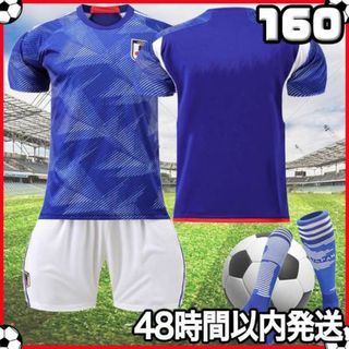 サッカーユニフォーム レプリカ 子供 キッズ 日本代表 ホーム 160cm k