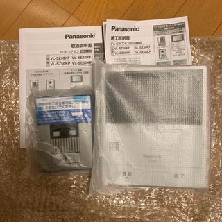 パナソニック VL-SZ50KF[新品●未使用]