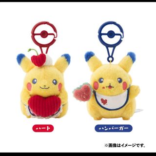 PIKACHU DINER マスコット2種セット