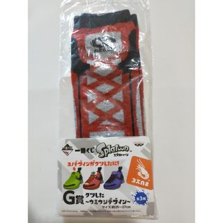 一番くじ　スプラトゥーン　G賞クツした〜ウミウシデザイン〜